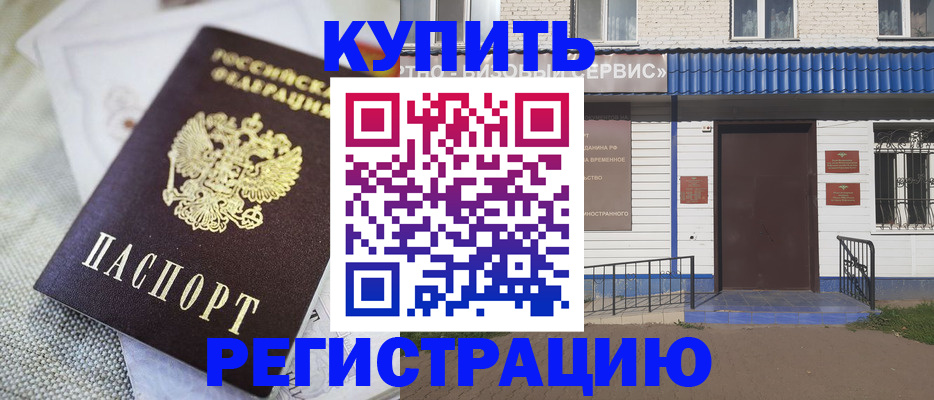 прописка поиск в Карелии