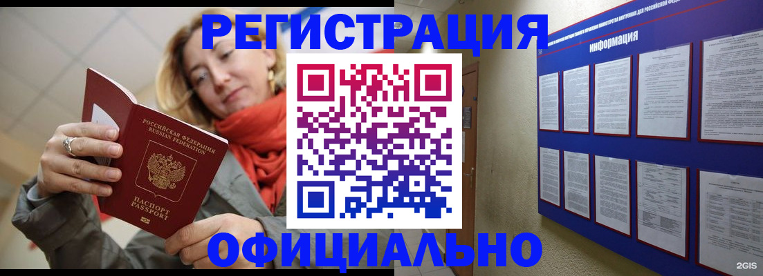форма 3 в Карелии