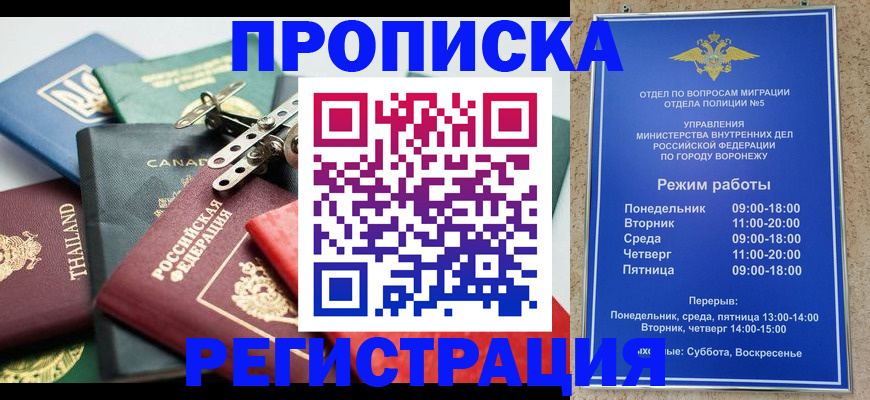 форма 3 в Карелии
