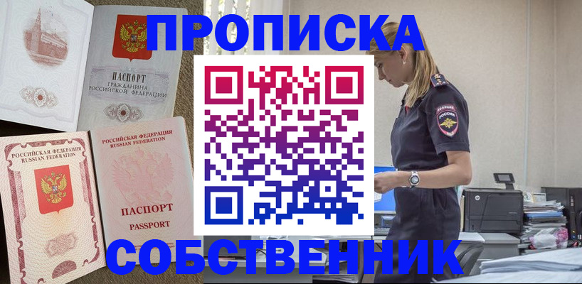 найти адрес прописки в Карелии