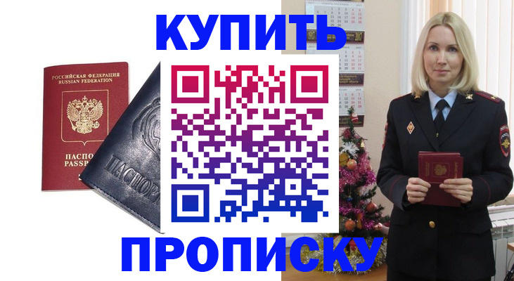 регистрация для школы в Карелии