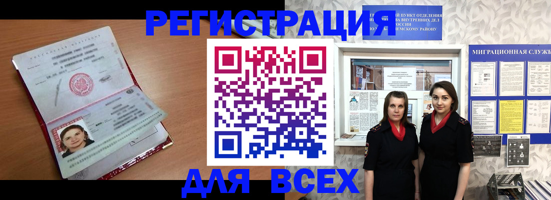 регистрация для дет. сада в Карелии